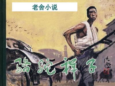 红豆社区论坛